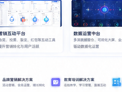 嘉宾管理如何实现高效闭环？从信息收集到胸牌签到的一体化解决方案